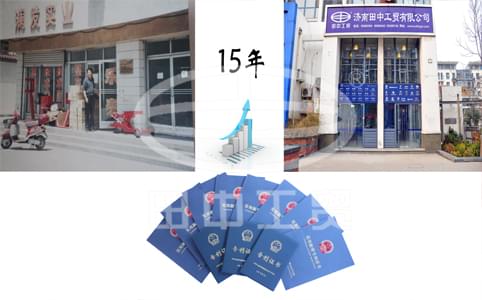  15年專業(yè)開發(fā)、生產(chǎn)發(fā)動機(jī)翻轉(zhuǎn)架