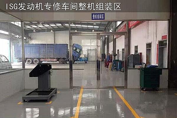 ISG柴油發(fā)動機翻轉架專修車間
