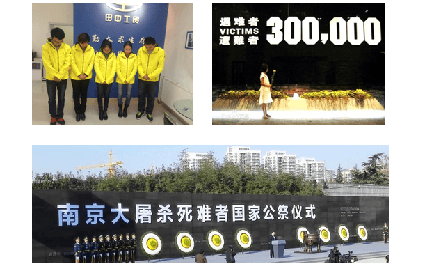 國家公忌日 發(fā)動機翻轉(zhuǎn)架廠家 田中工貿(mào) 員工默哀