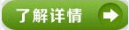 法士特變速箱維修專用工具（基礎(chǔ)、標(biāo)準(zhǔn)）