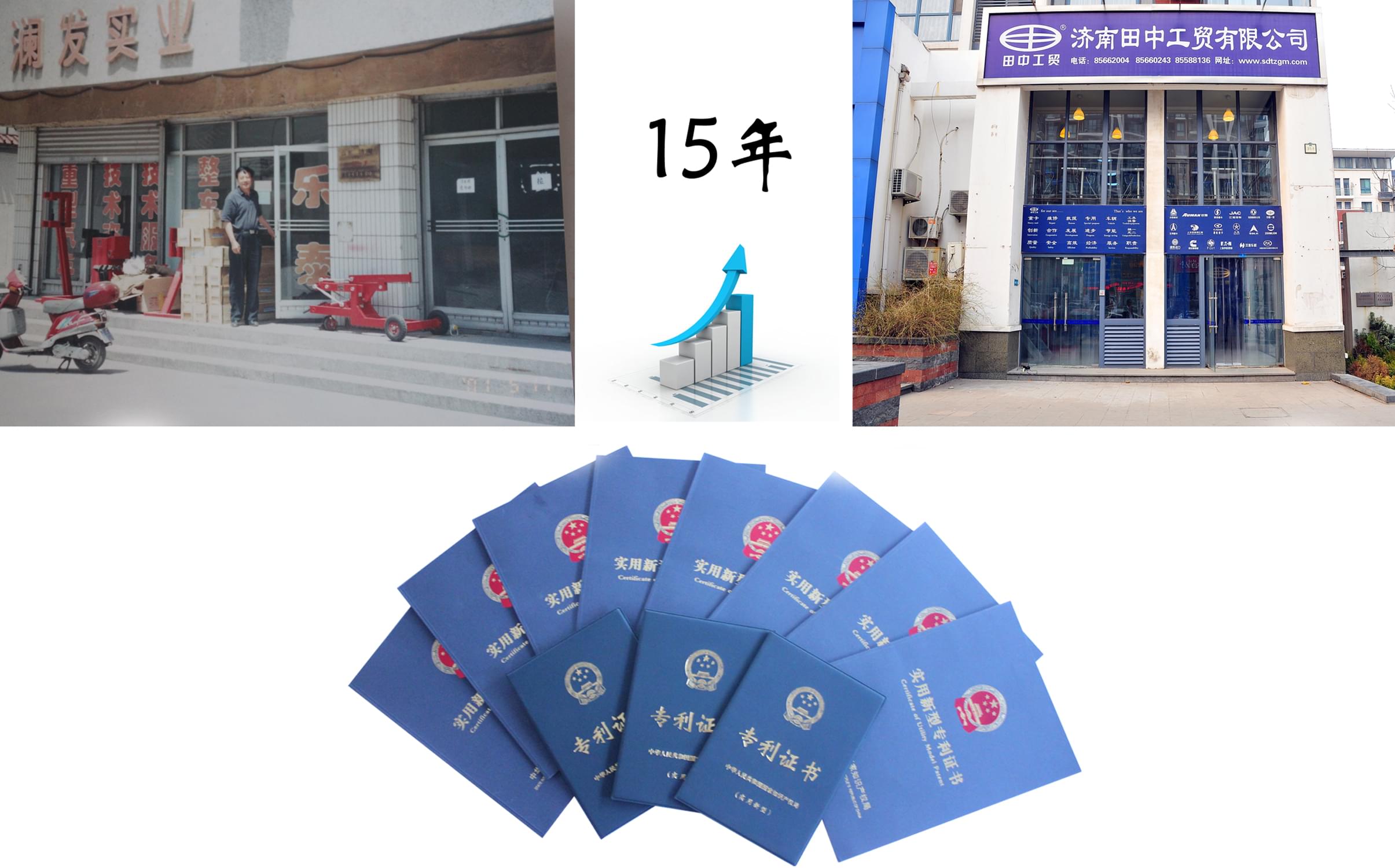 十五年發(fā)動機翻轉(zhuǎn)架研發(fā)經(jīng)驗
