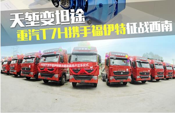 MC11發(fā)動(dòng)機(jī)維修工具