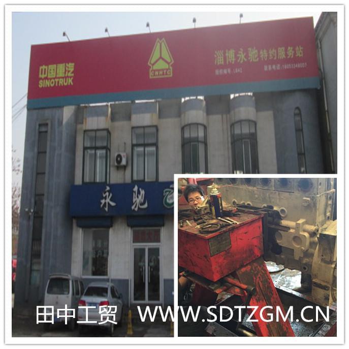 服務(wù)站購(gòu)買田中發(fā)動(dòng)機(jī)翻轉(zhuǎn)架.jpg