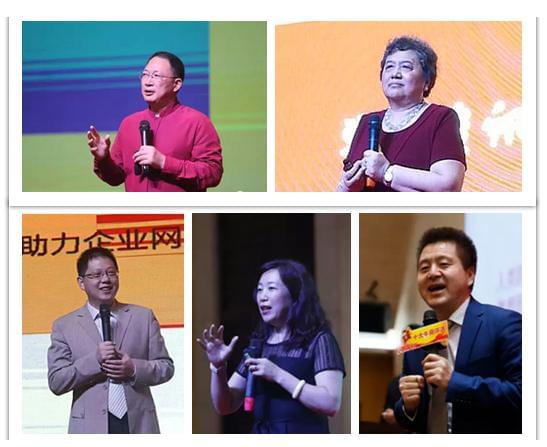 田中工貿參加企業(yè)管理培訓.jpg