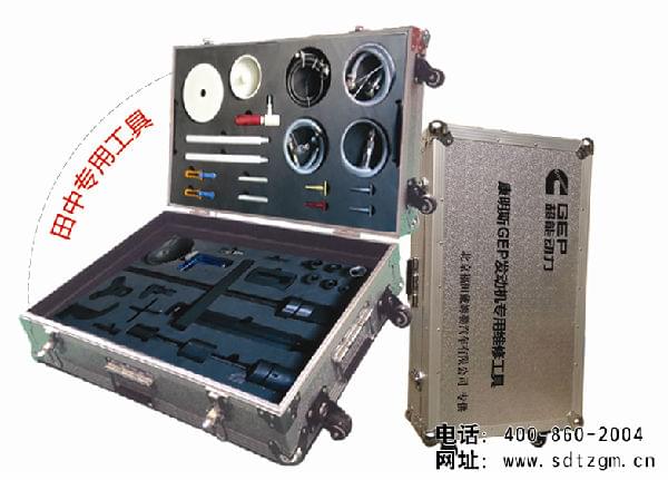 康明斯發(fā)動機(jī)專用維修工具.jpg