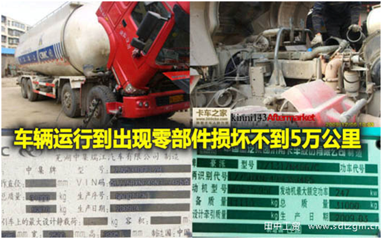 WD615發(fā)動機因維修保養(yǎng)不當(dāng)導(dǎo)致零部件損壞