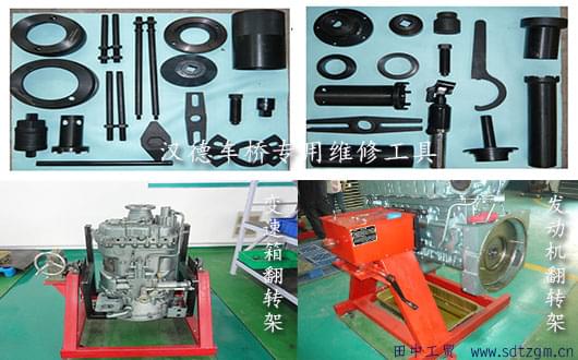 漢德車橋、變速箱翻轉(zhuǎn)架、發(fā)動機翻轉(zhuǎn)架