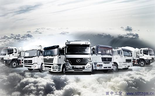 田中卡車市場(chǎng)
