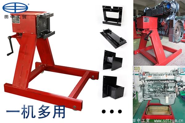 發(fā)動機(jī)翻轉(zhuǎn)架一機(jī)多用