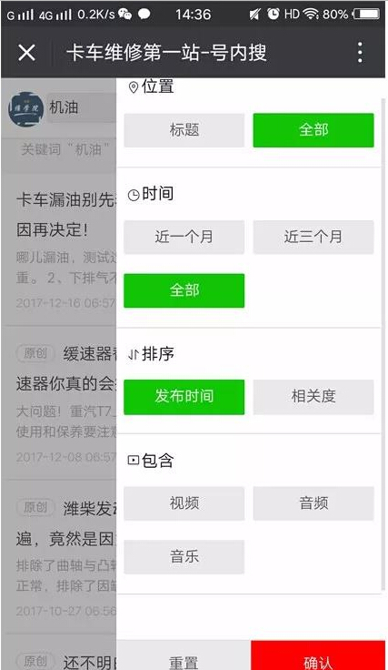 田中卡車(chē)工具