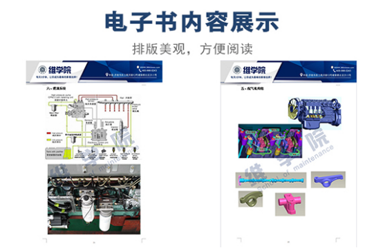 濰柴WP10發(fā)動機(jī)結(jié)構(gòu)特點(diǎn)介紹內(nèi)容展示（一）