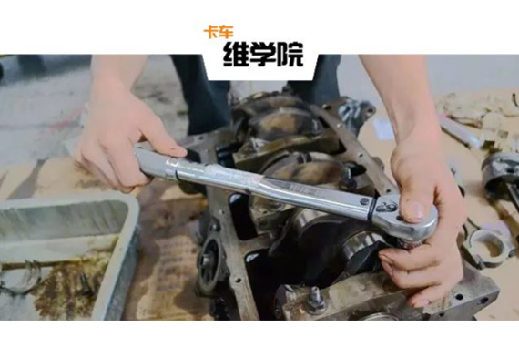 山東田中卡車(chē)維修工具扭力扳手維修案例圖