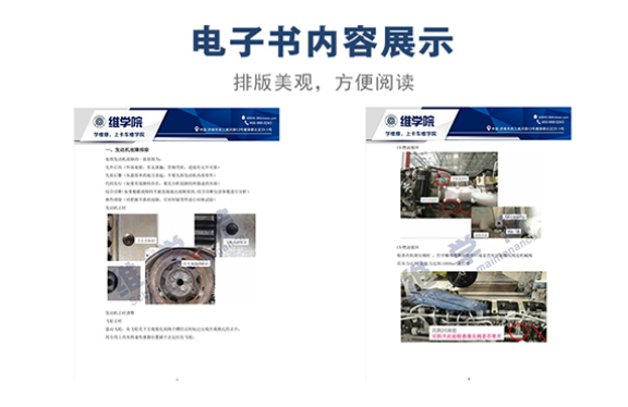 杰獅C9發(fā)動機故障匯總內(nèi)容展示