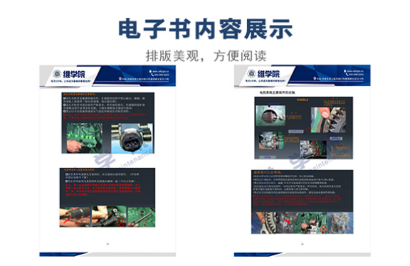 錫柴6DL2電控國III發(fā)動機培訓內容展示