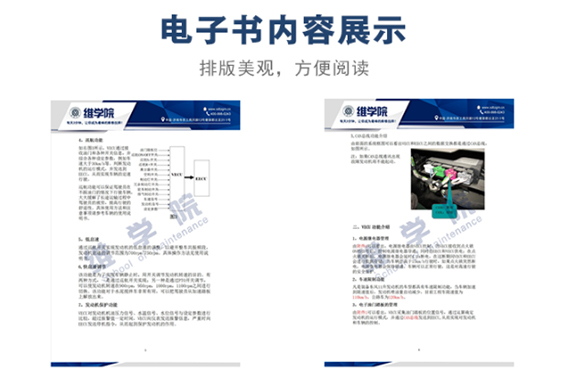 東風(fēng)天龍、大力神電控系統(tǒng)內(nèi)容展示