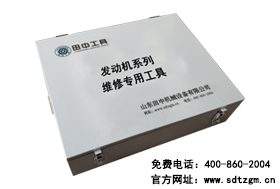 山東田中卡車維修專用工具可定制箱面LOGO標(biāo)識(shí)，提升維修品牌