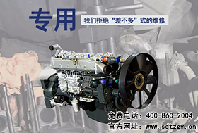 山東田中卡車維修專用工具優(yōu)勢(shì)-提供整套作業(yè)指導(dǎo)書