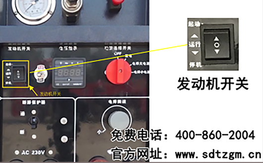 田中設備移動式上門保養(yǎng)服務車——起動電機
