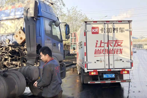 卡車養(yǎng)護服務(wù)車
