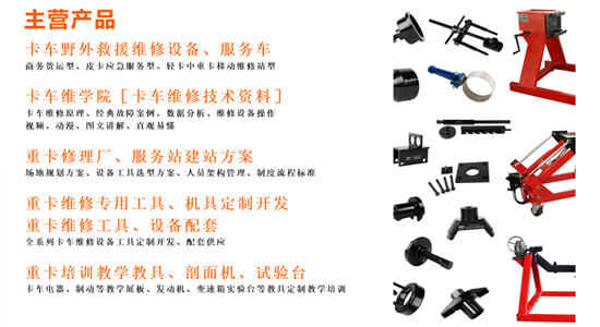 田中主營(yíng)產(chǎn)品.png