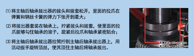 使用說(shuō)明.jpg