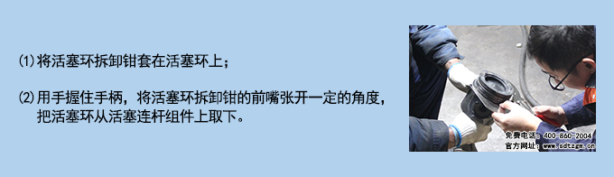 使用說(shuō)明.jpg