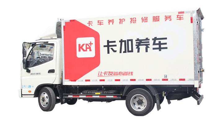 卡車(chē)養(yǎng)護(hù)快修服務(wù)車(chē)