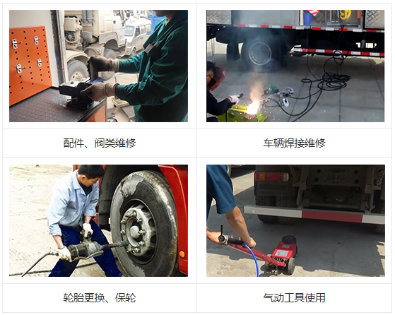 卡車(chē)養(yǎng)護(hù)快修服務(wù)車(chē)-快修