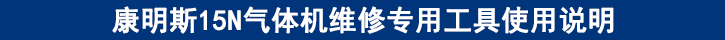 說(shuō)明.png