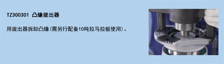 官網使用說明模板-1.jpg