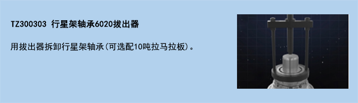 官網使用說明模板-3.jpg