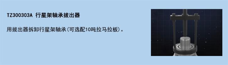 官網使用說明模板-4.jpg