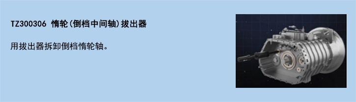 官網使用說明模板-5.jpg