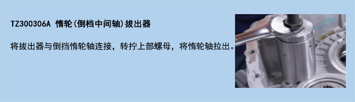官網使用說明模板-6.jpg