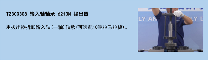 官網使用說明模板-8.jpg