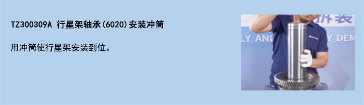 官網使用說明模板-9.jpg