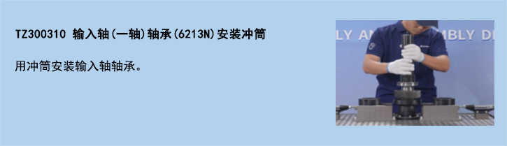 官網使用說明模板-10.jpg