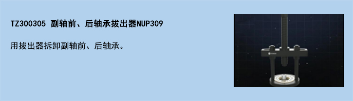 官網使用說明模板-15.jpg