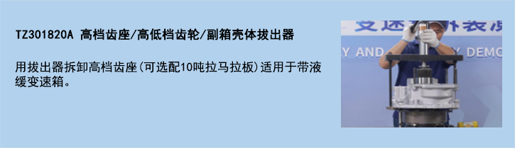 官網使用說明模板-18.jpg
