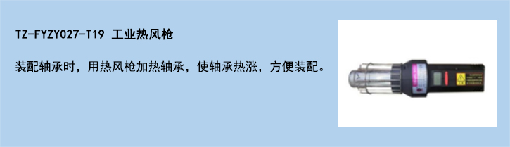 官網使用說明模板-25.jpg
