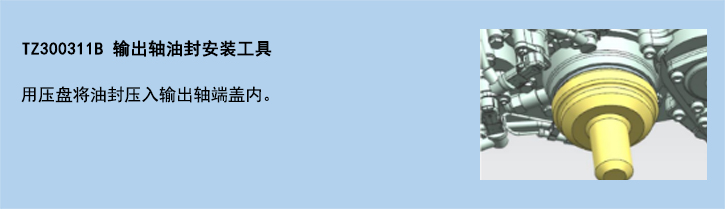 官網使用說明模板-27.jpg