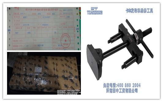 寧夏修理廠(chǎng)大型企業(yè)  對(duì)田中工貿(mào)卡車(chē)維修工具豎大拇哥