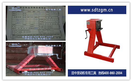 江蘇省建鵬汽車(chē)修理廠  頭次采購(gòu)田中工貿(mào)重卡維修工具