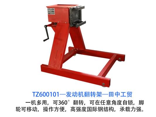 田中工貿(mào)卡車(chē)維修工具廠家  迎來(lái)了陜西西安汽配公司的再次支持