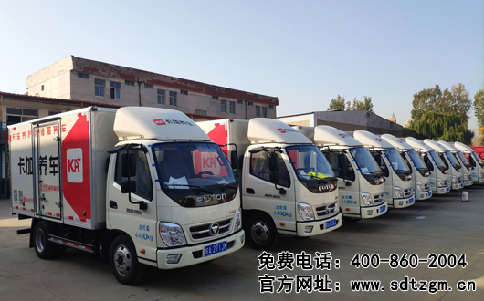 山東田中生產(chǎn)的移動式上門保養(yǎng)服務車 提供上門便捷維修服務