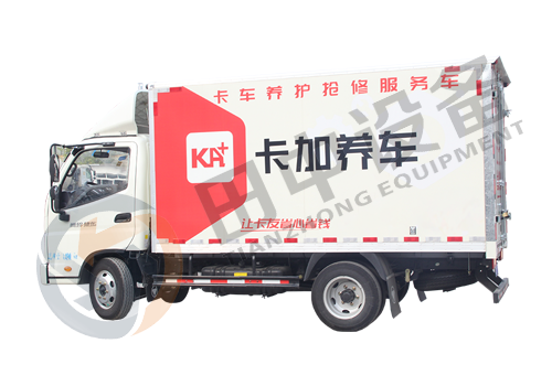 道路救援車，維修工的好幫手