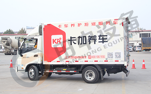 山東田中機(jī)械道路救援服務(wù)車(chē)工地駐點(diǎn)上門(mén)服務(wù)，方便快捷！