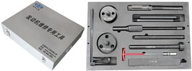 重汽T10發(fā)動(dòng)機(jī)維修工具[17件套]