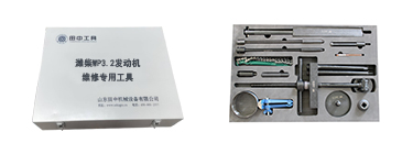 濰柴WP3.2發(fā)動(dòng)機(jī)專(zhuān)用卡車(chē)維修工具