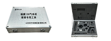 ?？?5N氣體機專用卡車維修工具